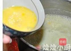 青豆玉米羹的做法图解6