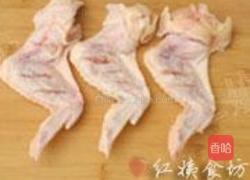 菠萝鸡翅的做法图解2