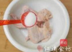 菠萝鸡翅的做法图解3