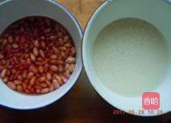 三角蜜枣棕的做法图解3