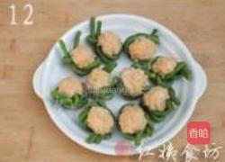 鸡肉酿豆角的做法图解12