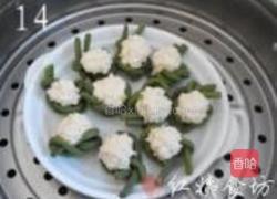 鸡肉酿豆角的做法图解14