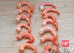 金沙玉米元宝虾的做法图解3