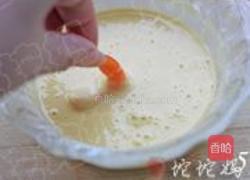 金沙玉米元宝虾的做法图解5