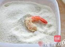 金沙玉米元宝虾的做法图解6