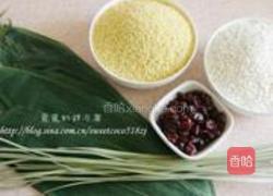 蔓越莓杂粮粽子的做法图解1