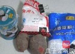 椰香紫薯小碗糕的做法图解1