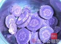 椰香紫薯小碗糕的做法图解2