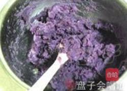 椰香紫薯小碗糕的做法图解3