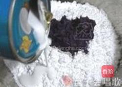 椰香紫薯小碗糕的做法图解5