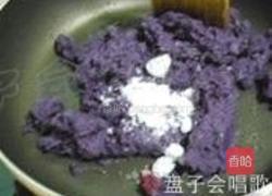 椰香紫薯小碗糕的做法图解9
