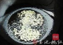 肉沫烤茄子的做法图解2