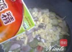 快手鲜蘑丝瓜蛋汤的做法图解6