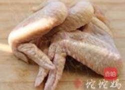 台式三杯鸡翅的做法图解1