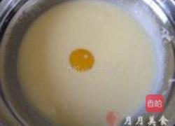 酸奶蛋糕的做法图解3