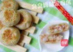 萝卜丝饼的做法图解13