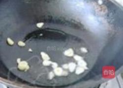 西芹炒虾仁的做法图解4