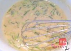 葱香卷饼的做法图解1
