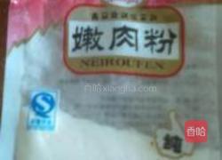 酥皮炸鸡的做法图解3