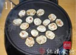 香煎茄盒的做法图解11