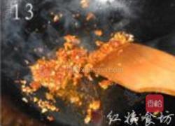 香煎茄盒的做法图解13