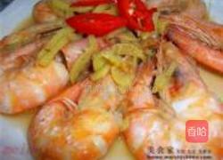 姜茸白灼虾的做法图解6