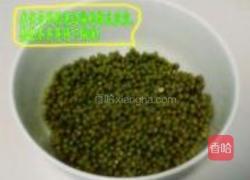 清凉解暑绿豆汤的做法图解1