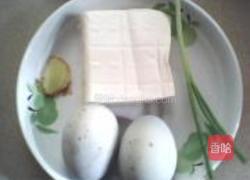 皮蛋豆腐汤的做法图解1