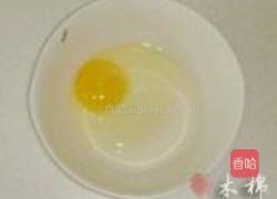 绿豆鸡蛋饮的做法图解4