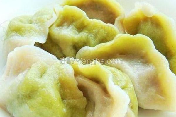 双色香芹水饺