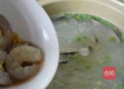 田园鲜虾粥的做法图解8