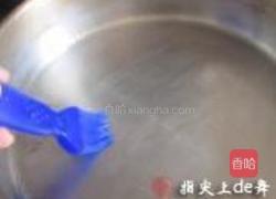 黑芝麻糍馍馍的做法图解14