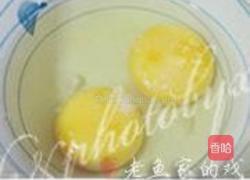 蛋包梭子蟹的做法图解4