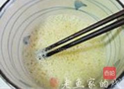 蛋包梭子蟹的做法图解5