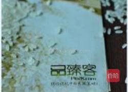 五常稻花香米饭的做法图解1