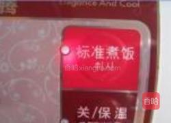 五常稻花香米饭的做法图解6