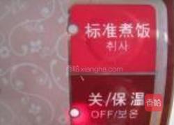 五常稻花香米饭的做法图解7