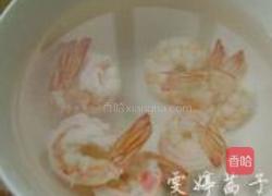 油醋汁虾仁蔬果沙拉的做法图解2