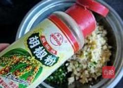 韭菜豆腐盒子的做法图解9