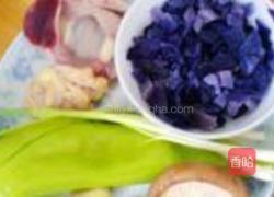 紫甘蓝炒鸡杂的做法图解1