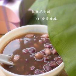 红豆花生汤的做法[图]
