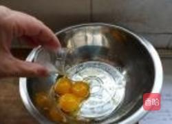 戚风小蛋糕的做法图解4