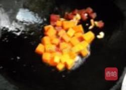 洋葱南瓜焖饭的做法图解6
