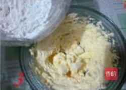 香酥菠萝包的做法图解3