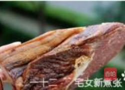 农家腊味合蒸的做法图解2