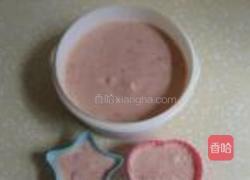 草莓冰淇淋的做法图解16