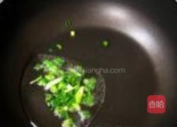 菌菇魔芋菜饭的做法图解2