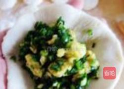 韭菜盒子的做法图解10