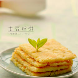 土豆丝饼的做法[图]