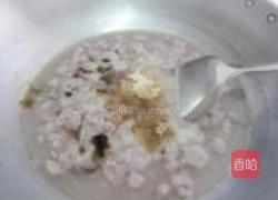 三宝芋头糕的做法图解12